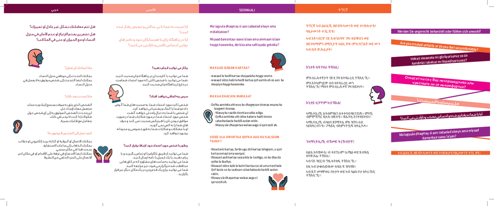 Mehrsprachige Flyervorlage f&uuml;r Ombudspersonen im Frauenhaus